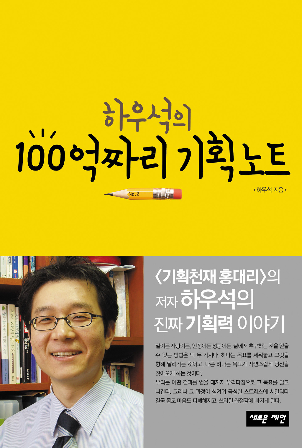 보람기획 이미지