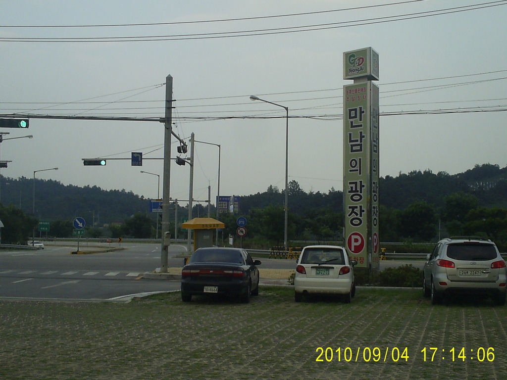 삼학왕족발 이미지