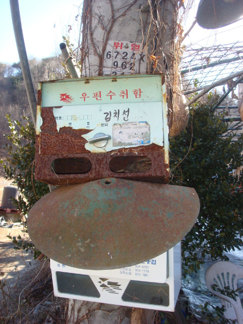 삼원농장 이미지