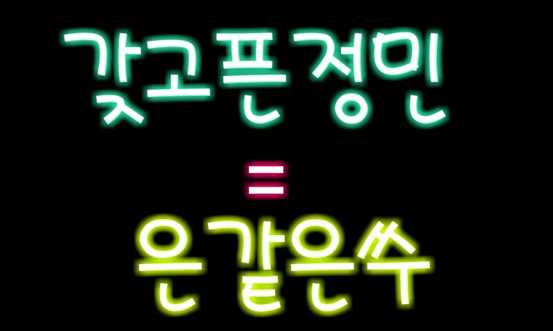 저담 이미지