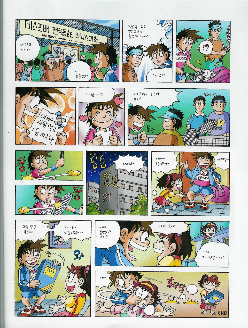 137E050C4BAC2DB176E171