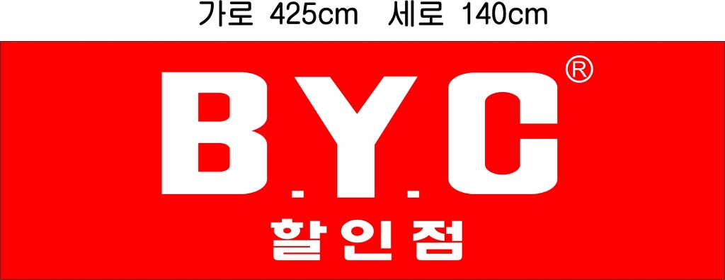 B.Y.C 이미지