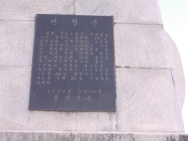 두번째인연 이미지