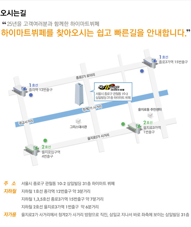 라운지31 이미지