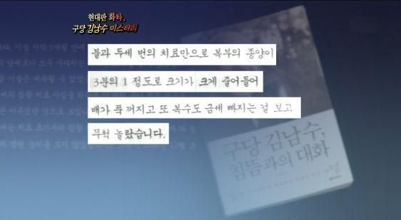화타 이미지