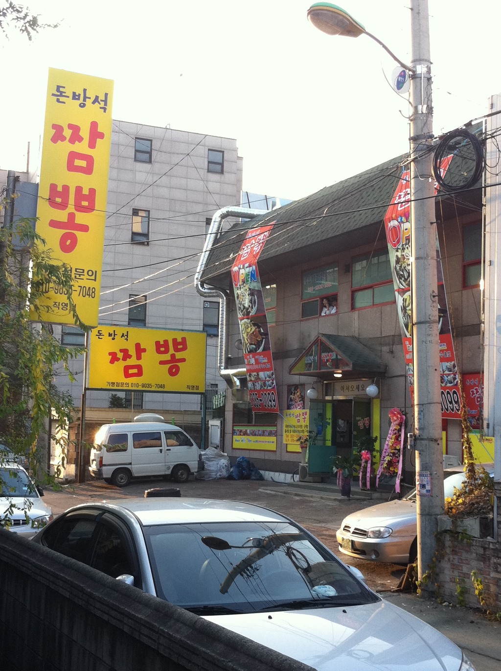 대박짬뽕 이미지
