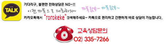 (주)파랑새여행사 이미지