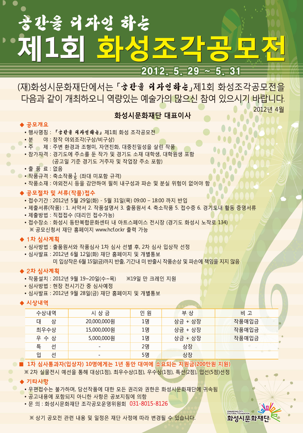 디자인화성 이미지