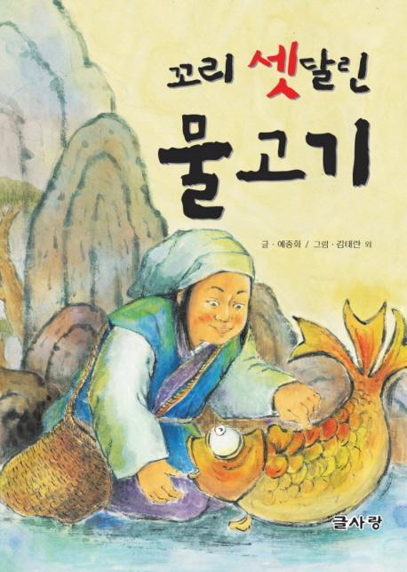 글사랑 이미지
