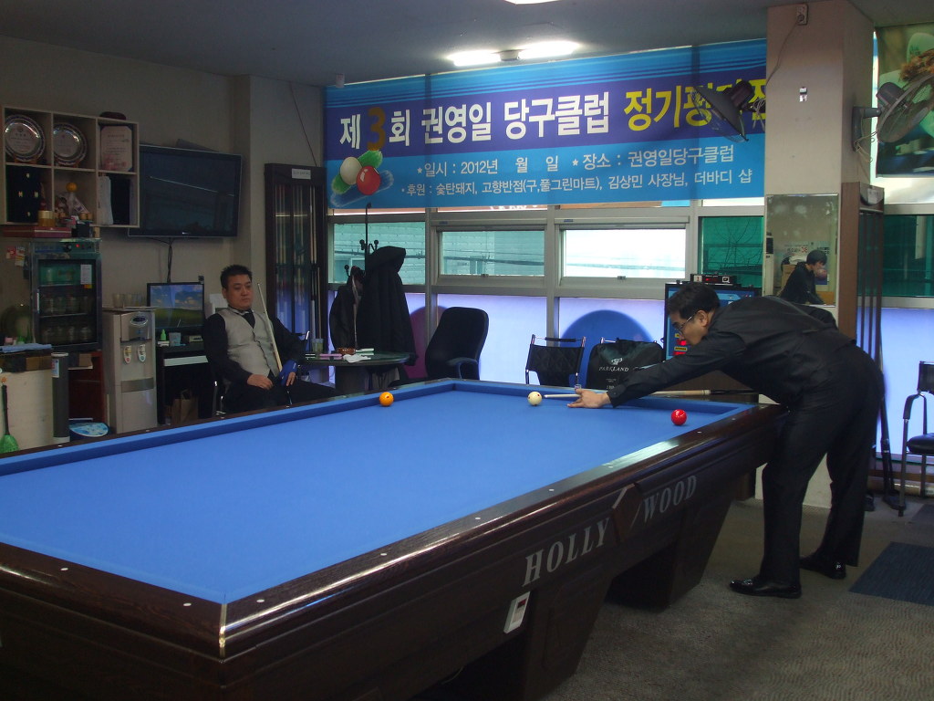 포스당구클럽 이미지