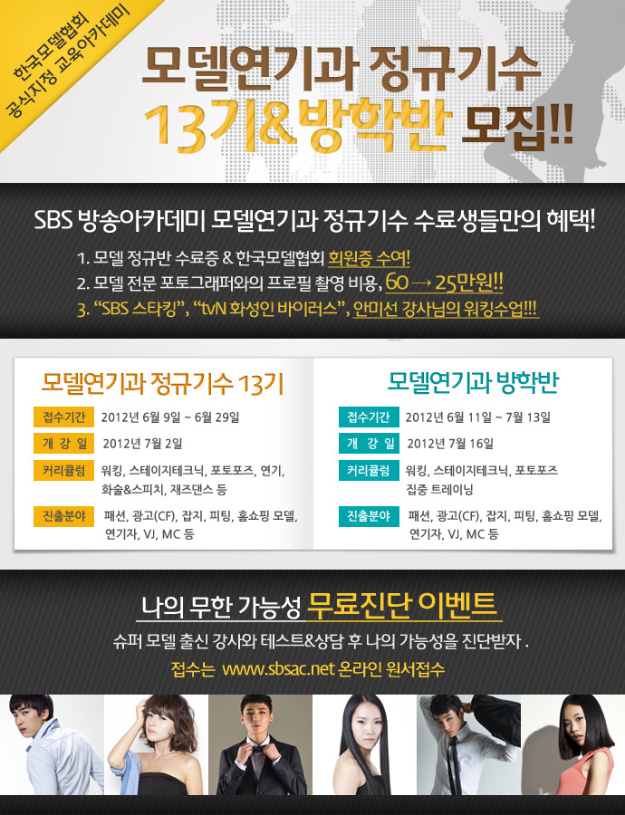 (주)문화방송 이미지