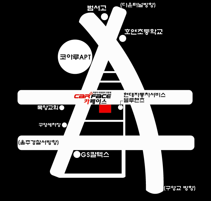 카페이스 이미지