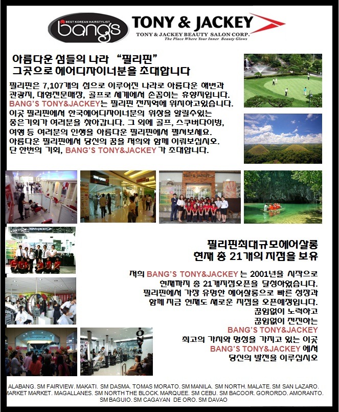 커플헤어 이미지