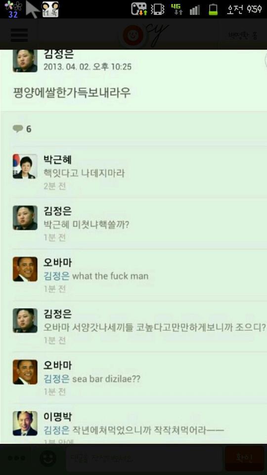 카카오스토리 이미지