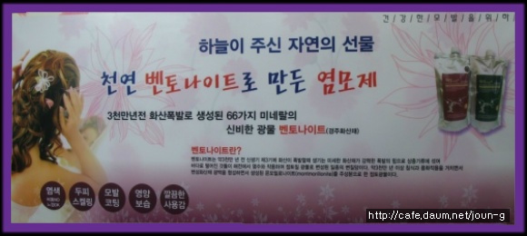 태후사랑 피부사랑 이미지