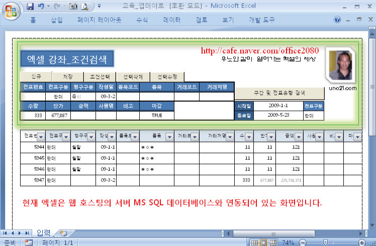 우노 이미지