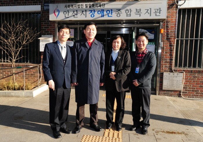 안산시장애인종합복지관 이미지