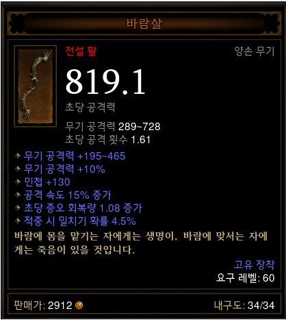 윈포 이미지