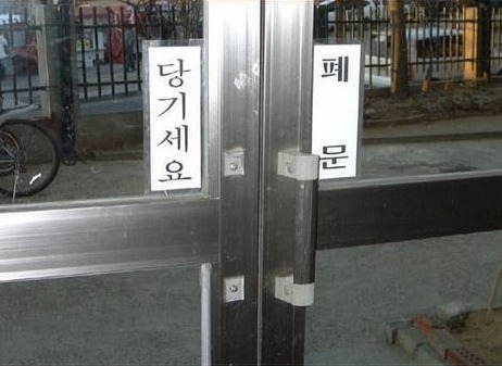 밀실 이미지