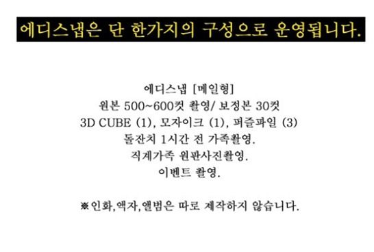 (주)에디스 이미지