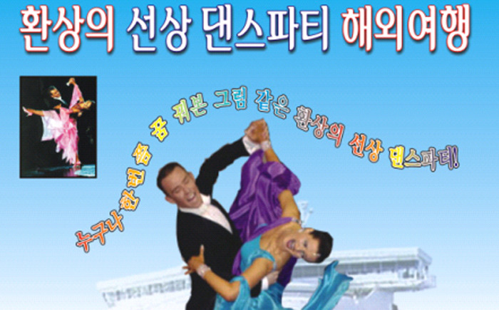 (주)하이크루즈 이미지