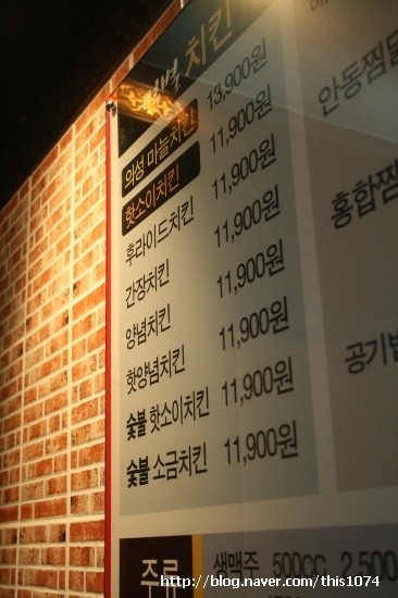 별별치킨 이미지