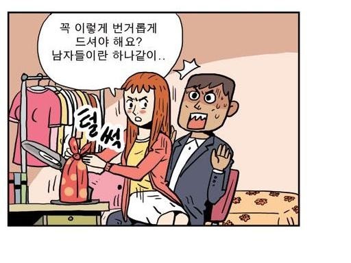 미시다방 이미지