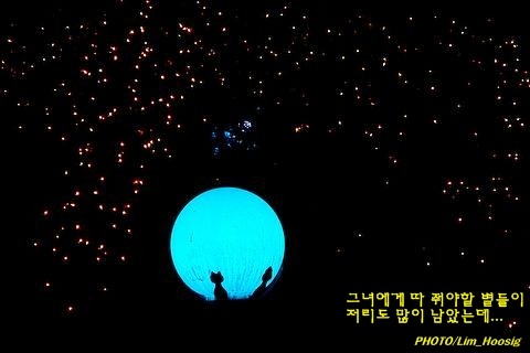 밤의사색 이미지