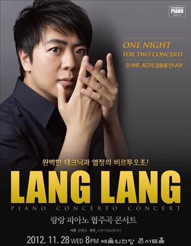 랑랑 이미지
