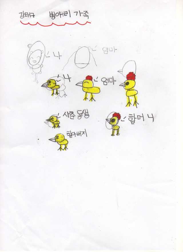 문덕초등학교 이미지