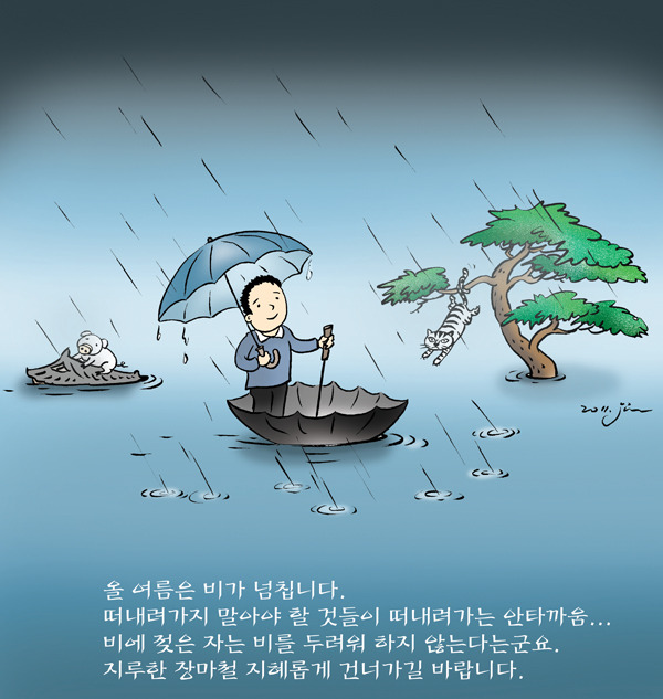 카페방 이미지