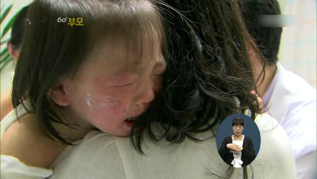 [60분부모] 아토피가 아이의 자존감을 낮춘다 ① | 인스티즈