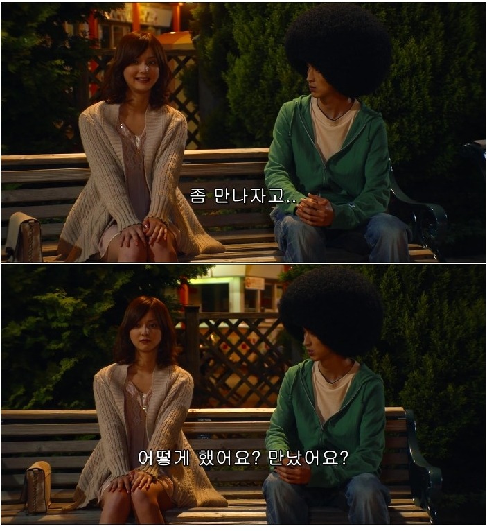 정신 나간 남녀의 고백현장ㅋㅋㅋㅋㅋㅋㅋㅋ(스왑) | 인스티즈