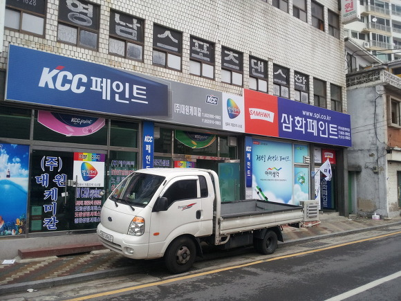 대원케미칼 이미지