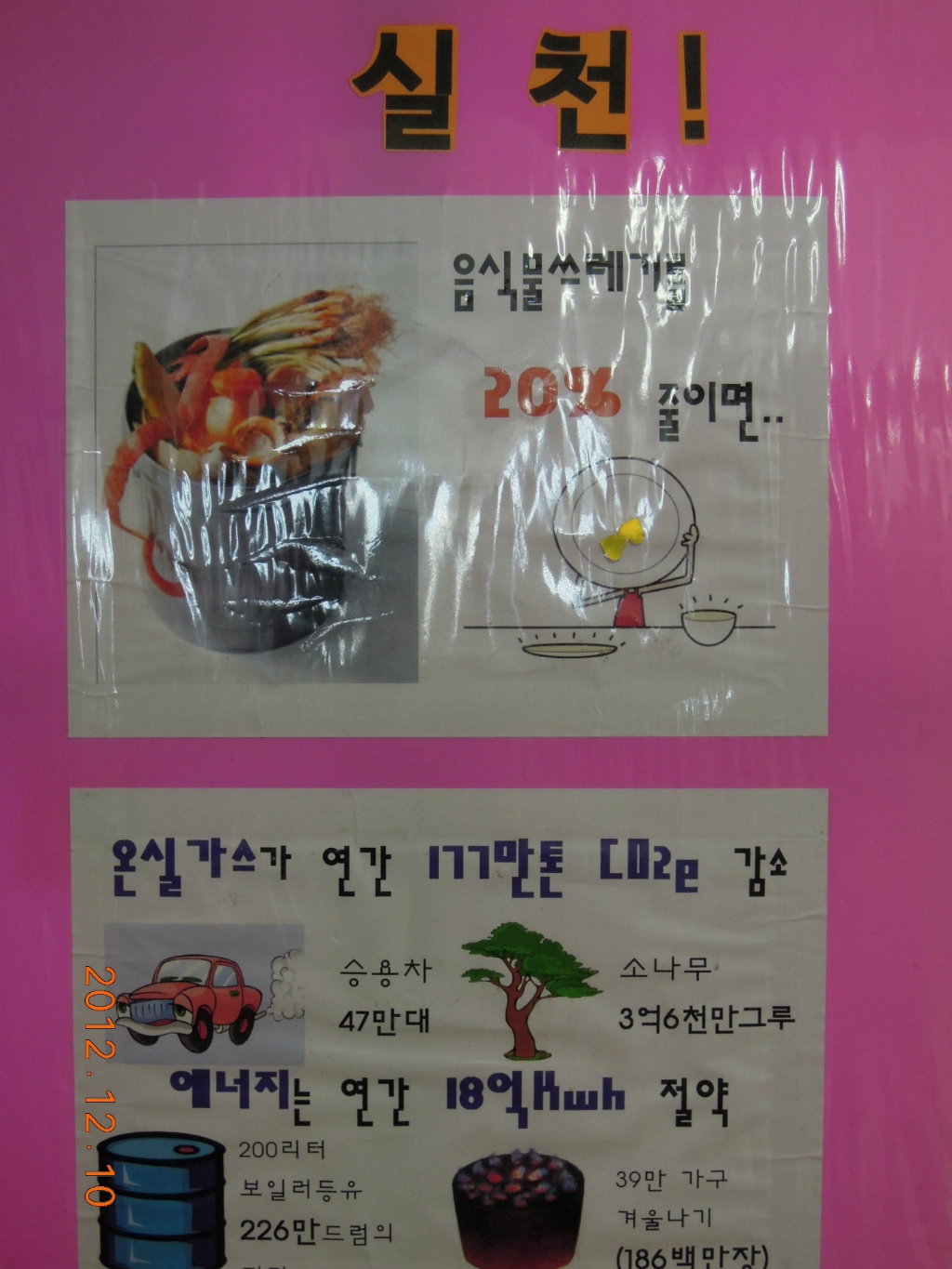 강남노인종합복지관 이미지