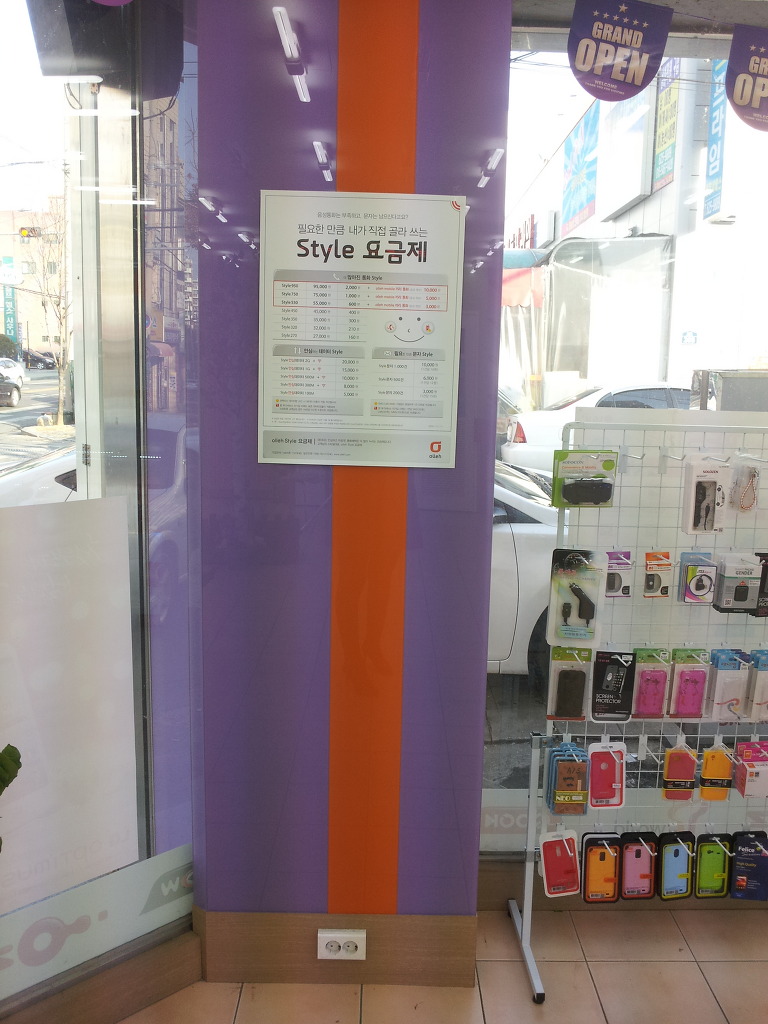 서대구통신 이미지