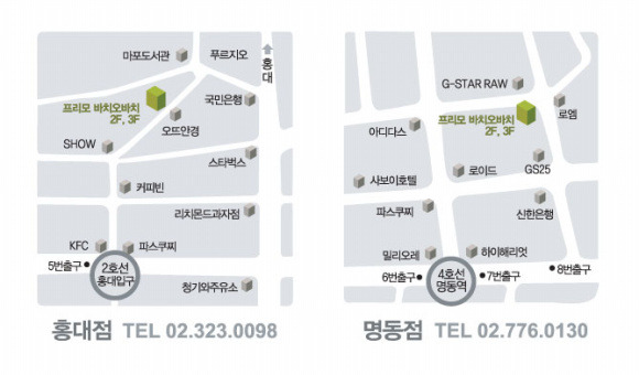 프리모 이미지
