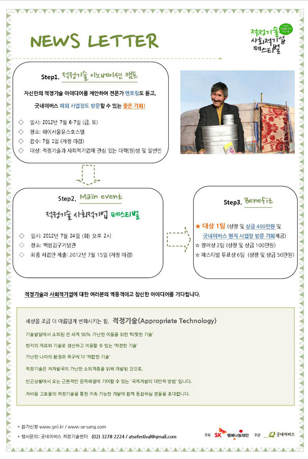 캠프굿 이미지