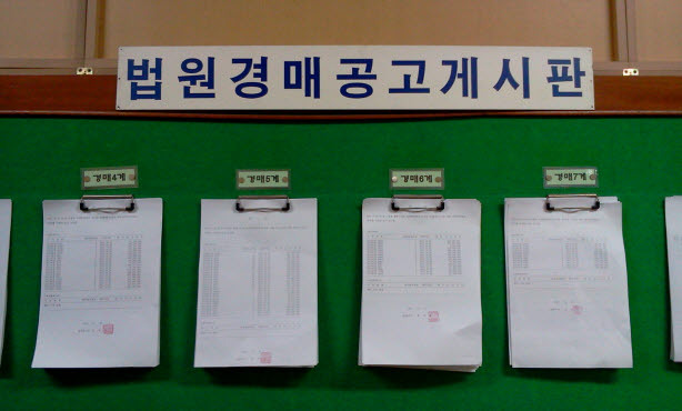부자뱅크경매학원 이미지