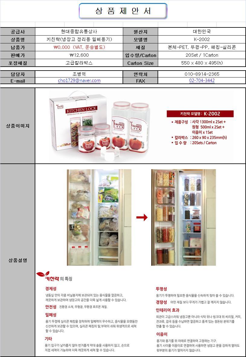 한국유통상사 이미지