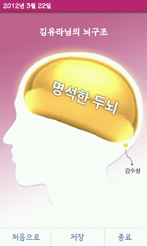 오오로 이미지