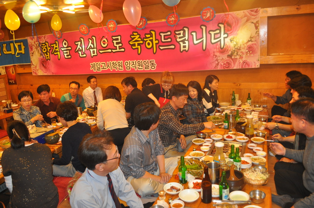 화서제일고시학원 이미지
