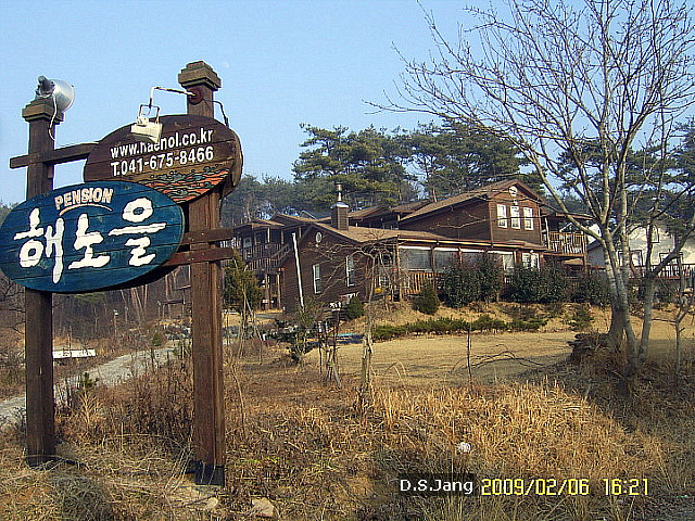 해노을 이미지