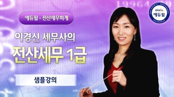 세무회계산호 이미지
