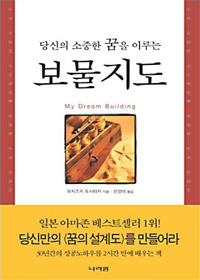 나라원 이미지