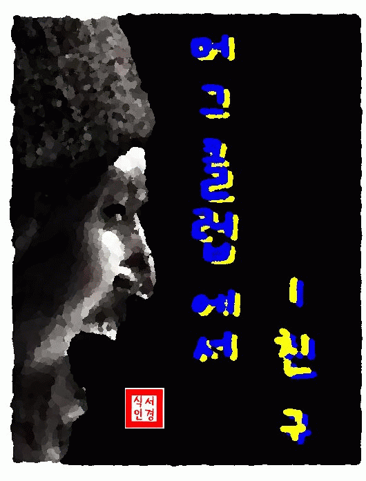 친구노래클럽 이미지