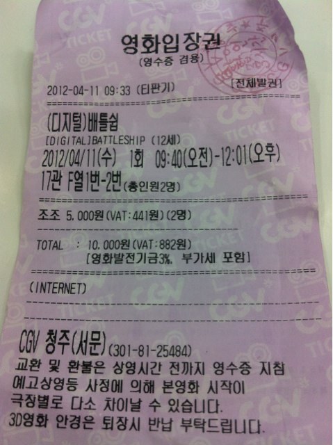 조조커피 이미지