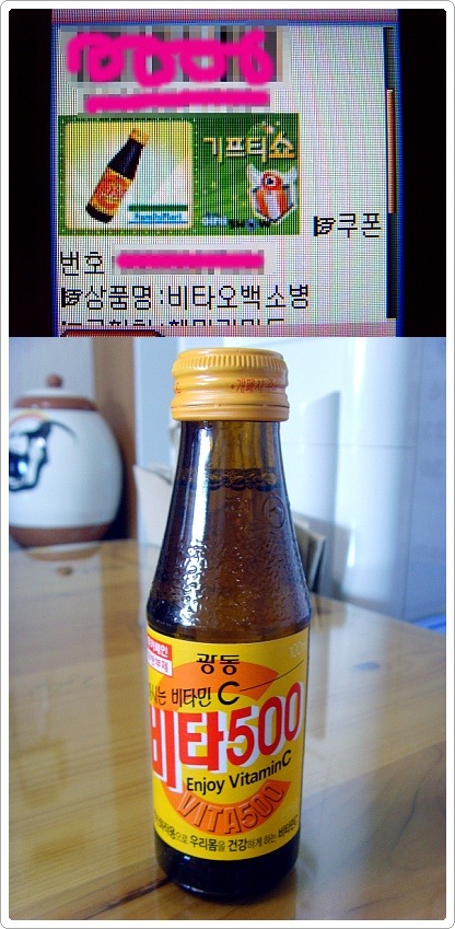 비타토스트 이미지
