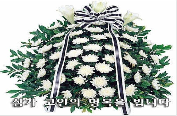 경동상사 이미지