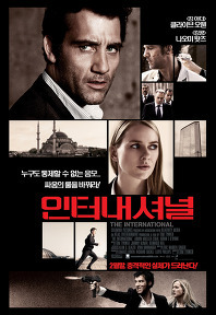 영화인터내셔널 이미지